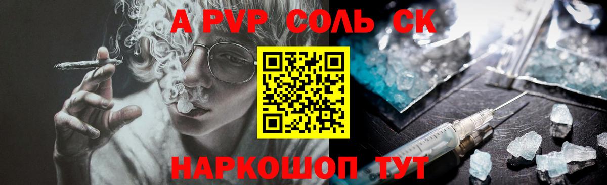 Альфа ПВП СК Дедовск