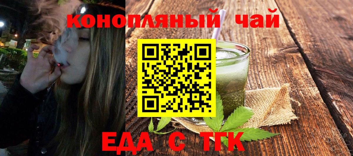 Дедовск  Canna-Cookies марихуана  Вход с VPN 