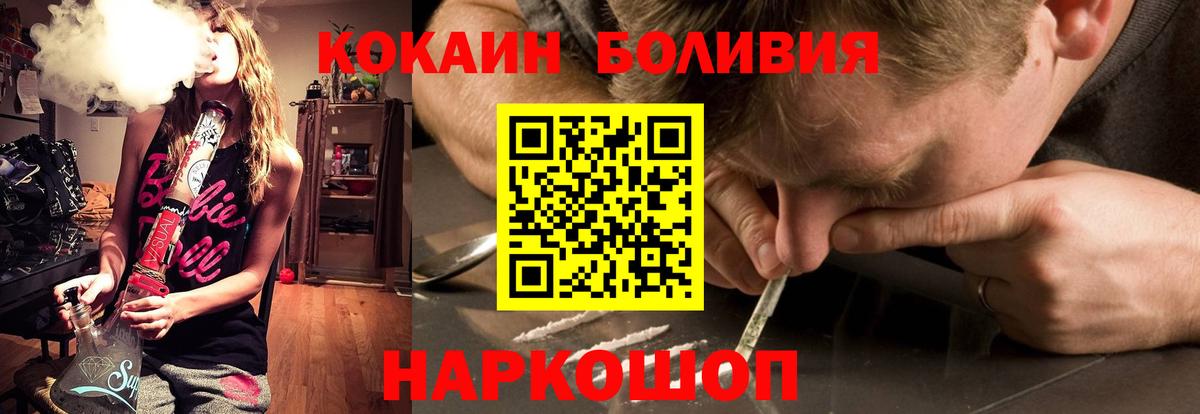Дедовск  Cocaine  Вход с VPN  купить наркотики сайты  Cocaine 98%  КОКАИН FishScale 
