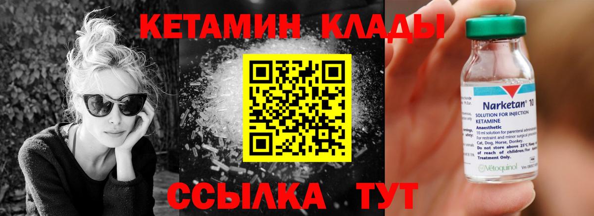 Дедовск  гидра онион  КЕТАМИН ketamine  Вход с VPN  КЕТАМИН VHQ 