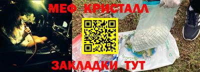 гашик Кулебаки