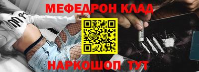 MESCALINE Каменск-Шахтинский