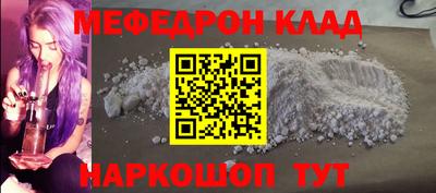 гидра Краснокаменск
