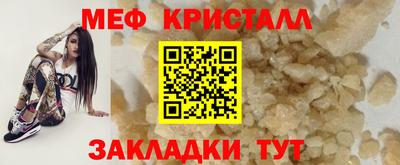 гашик Кулебаки