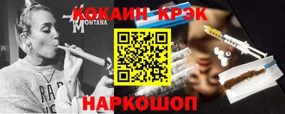 гашик Кулебаки
