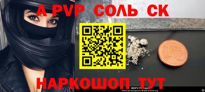 гашик Кулебаки