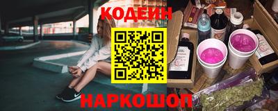 прущий лед Каменск-Уральский
