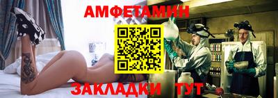 мескалин Краснознаменск