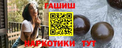 гашик Кулебаки