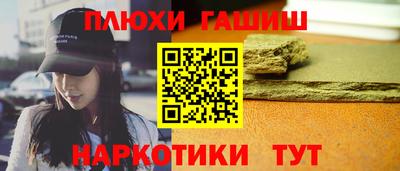 гашик Кулебаки