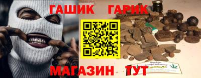 гашик Кулебаки
