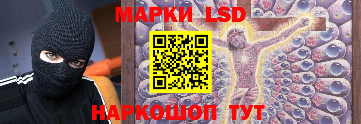 Лсд 25 экстази ecstasy Дедовск