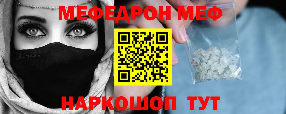  Кокаин Дедовск