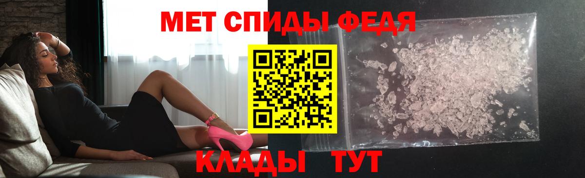Дедовск  МЕТАМФЕТАМИН кристалл  Вход с VPN 