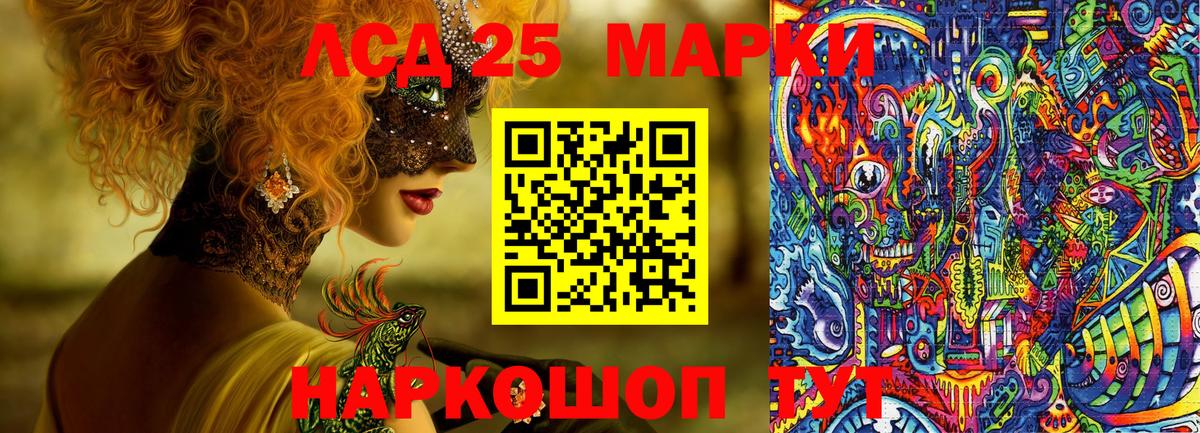 Марки NBOMe 1,5мг Дедовск