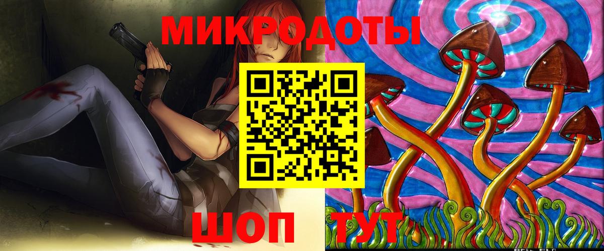 Псилоцибиновые грибы мицелий  Галлюциногенные грибы мицелий  Вход с VPN  Дедовск 