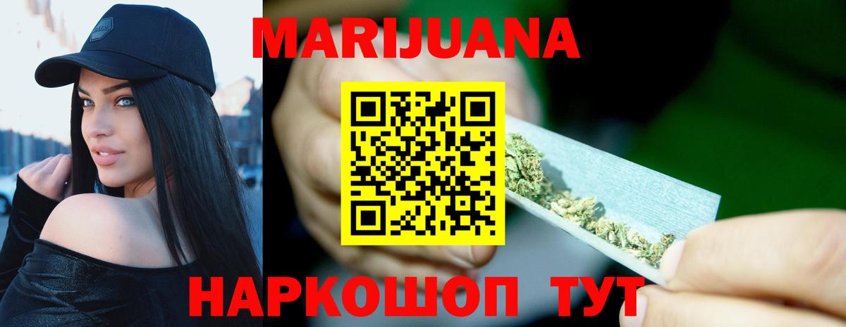 Канабис SATIVA & INDICA Дедовск